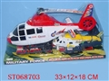 ST068703 - L/C PLANE