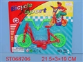 ST068706 - 回力自行车