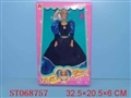 ST068757 - DOLLS