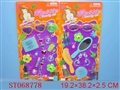 ST068778 - CONSMETIC SET(2)