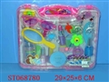 ST068780 - COSMETIC SET