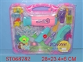 ST068782 - COSMETIC SET