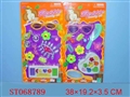 ST068789 - CONSMETIC SET(2)