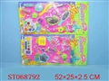 ST068792 - CONSMETIC SET(2)