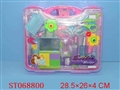 ST068800 - COSMETIC SET