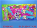 ST068801 - CONSMETIC SET(2)