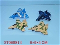 ST068813 - PULL BACK PLANE(4)