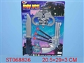 ST068836 - MILITARY SET