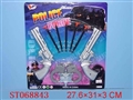 ST068843 - MILITARY SET