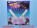 ST068844 - MILITARY SET