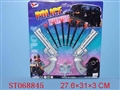 ST068845 - MILITARY SET