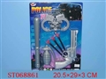 ST068861 - MILITARY SET