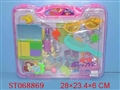 ST068869 - COSMETIC SET