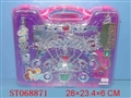 ST068871 - COSMETIC SET