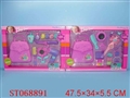 ST068891 - COSMETIC SET