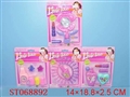 ST068892 - COSMETIC SET