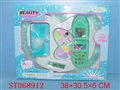 ST068912 - COSMETIC SET