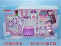 ST068915 - COSMETIC SET