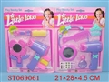 ST069061 - COSMETIC SET