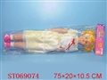 ST069074 - 32寸女娃
