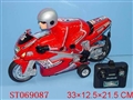 ST069087 - L/C MOTOR W/SOUND
