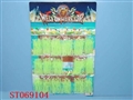 ST069104 - 18IN1 WEAPON