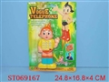 ST069167 - MOBILE PHONE W/MUSIC