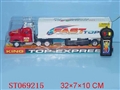 ST069215 - L/C CONSTRUCTION CAR