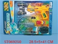 ST069250 - 军事系列