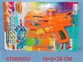 ST069252 - FRISBEE GUN