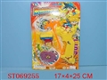 ST069255 - METAL SET