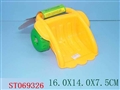ST069326 - SAND BEACH SET
