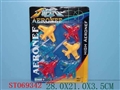 ST069342 - 6IN1 PULL BACK PLANE