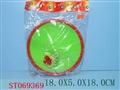 ST069369 - 