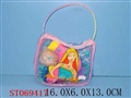 ST069417 - COSMETIC SET