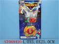 ST069420 - L/C TOP