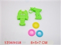 ST069458 - ANIMAL FLYING DISC GUN(4 COLORS ASSORTED )
