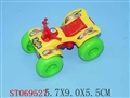 ST069527 - FREE WHELL MOTOR