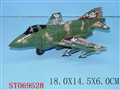 ST069528 - PULL BACK PLANE