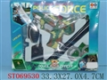 ST069530 - POLICE PLAY SET