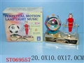 ST069557 - SPORT-MAN W/MUSIC