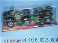 ST069582 - FRICTION MOTOR W/MISSILE