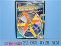 ST069602 - PULL LINE FLYING WHEEL