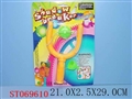 ST069610 - SLINGSHOT