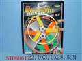 ST069617 - PULL LINE FLYING WHEEL