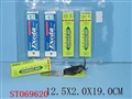 ST069620 - 