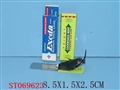 ST069623 - 