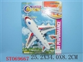 ST069667 - FRICTION PLANE
