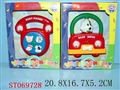 ST069728 - ANIMAL ORGAN(3)