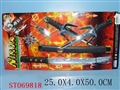 ST069818 - 忍者刀套装